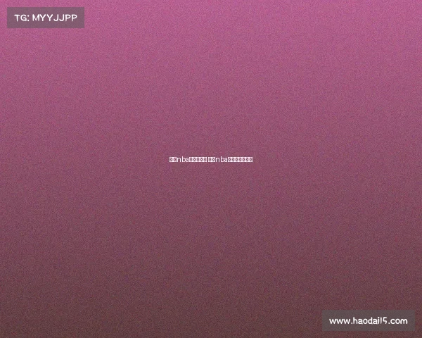 推荐nba赛事交流群 推荐nba赛事交流群微信