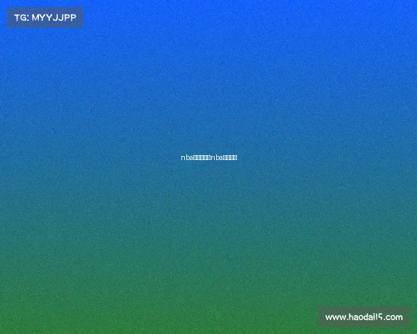 nba有多少赛事nba有多少场 nba有多少赛事nba有多少场