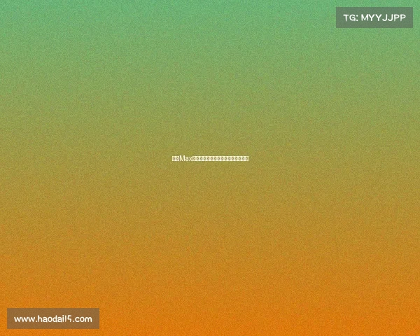 泰国Max赛事巅峰对决激情速度盛宴震撼开启